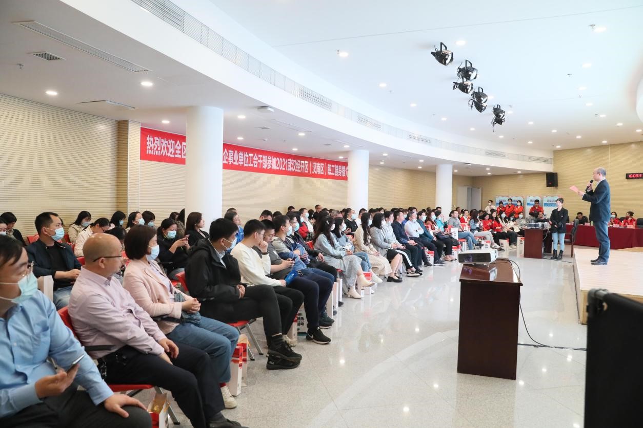 九游体育为全区产业职工量身定制健身健康一站式服务