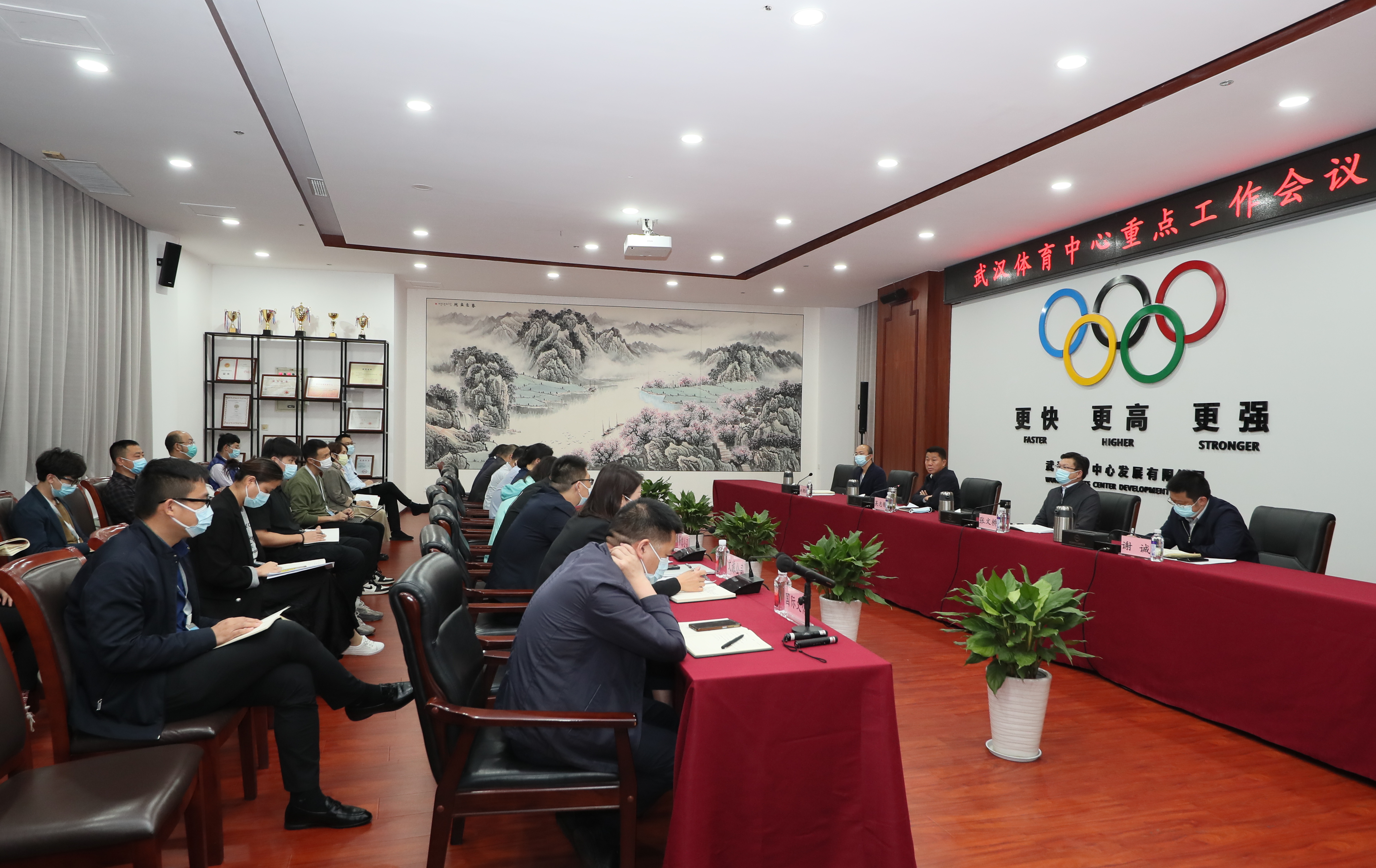 公司召开重点工作会  统一思想创新举措，确保完成全年目标任务