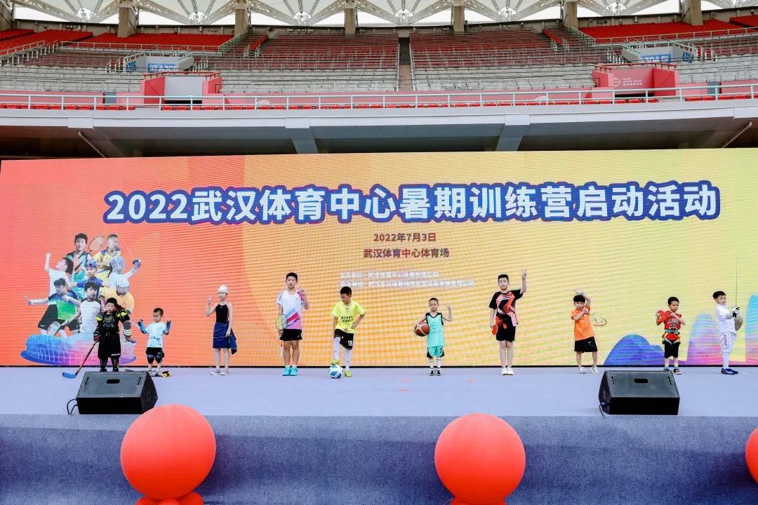 “奔跑吧，少年”|2022九游体育暑期训练营启动