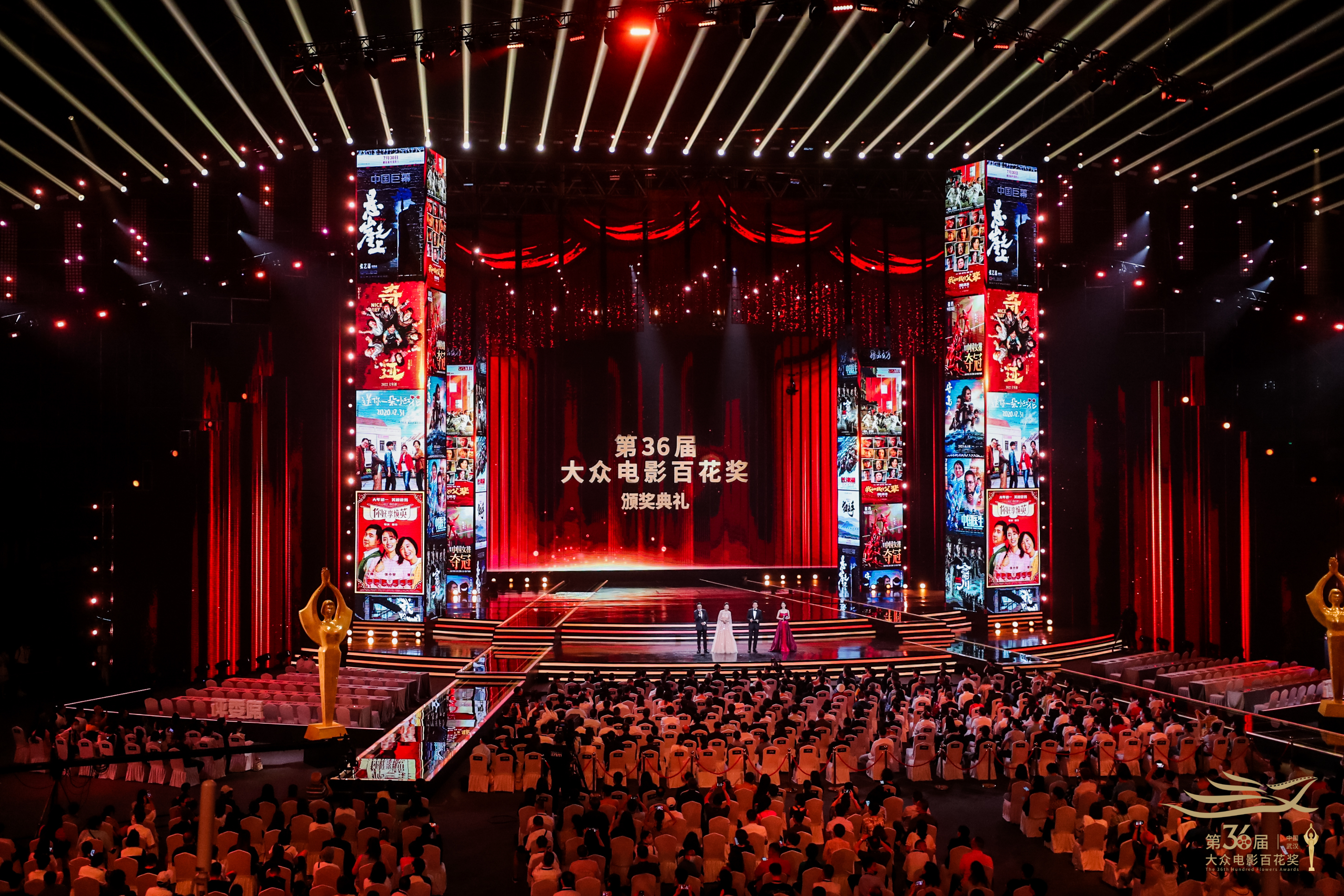 星光璀璨，花开九游体育  中国车谷·九游体育成为全国唯一金鸡百花双奖之地