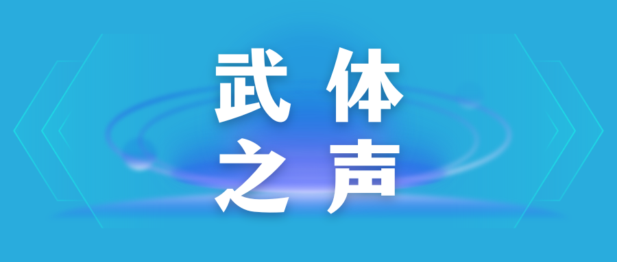 【九游体育之声】东湖评论：从“看景”到“入景”，“沉浸+”让旅游更生动