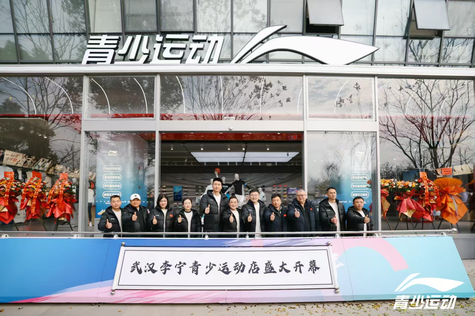 国内首家李宁青少运动店入驻九游体育