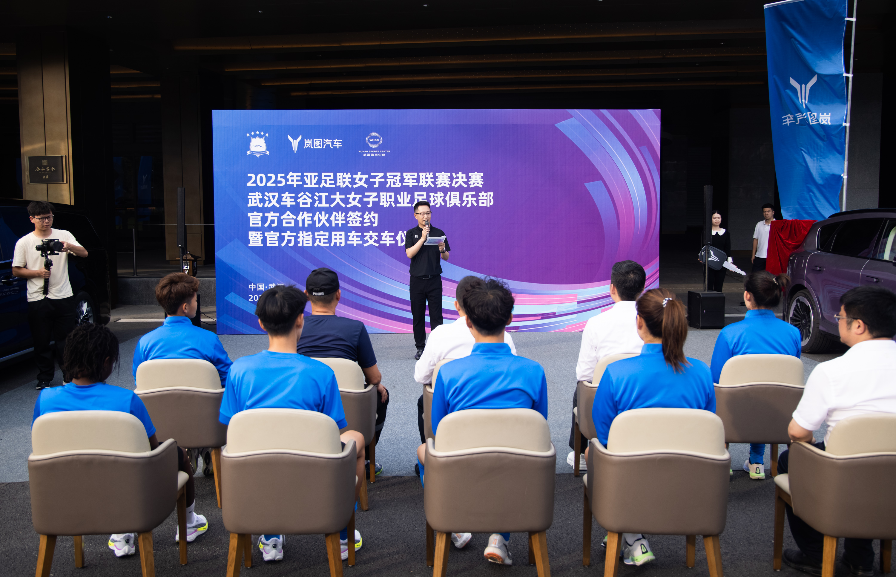 武汉车谷江大女足俱乐部亚冠联赛官方指定用车交接仪式在中国车谷·九游体育举行