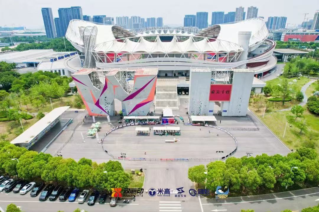 【综合资讯】九游体育主体育场暂停开放时间公告