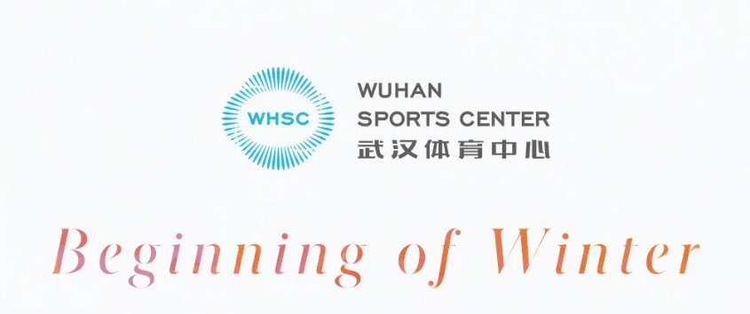 【免低开放】2025年10月九游体育免低开放情况公示