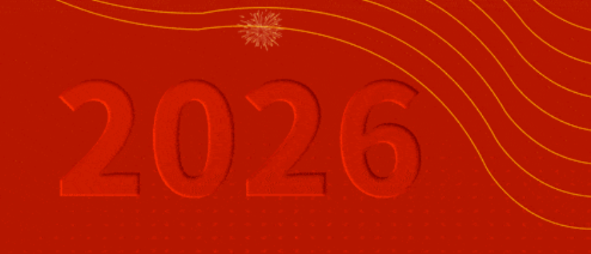九游体育2026年新年献词