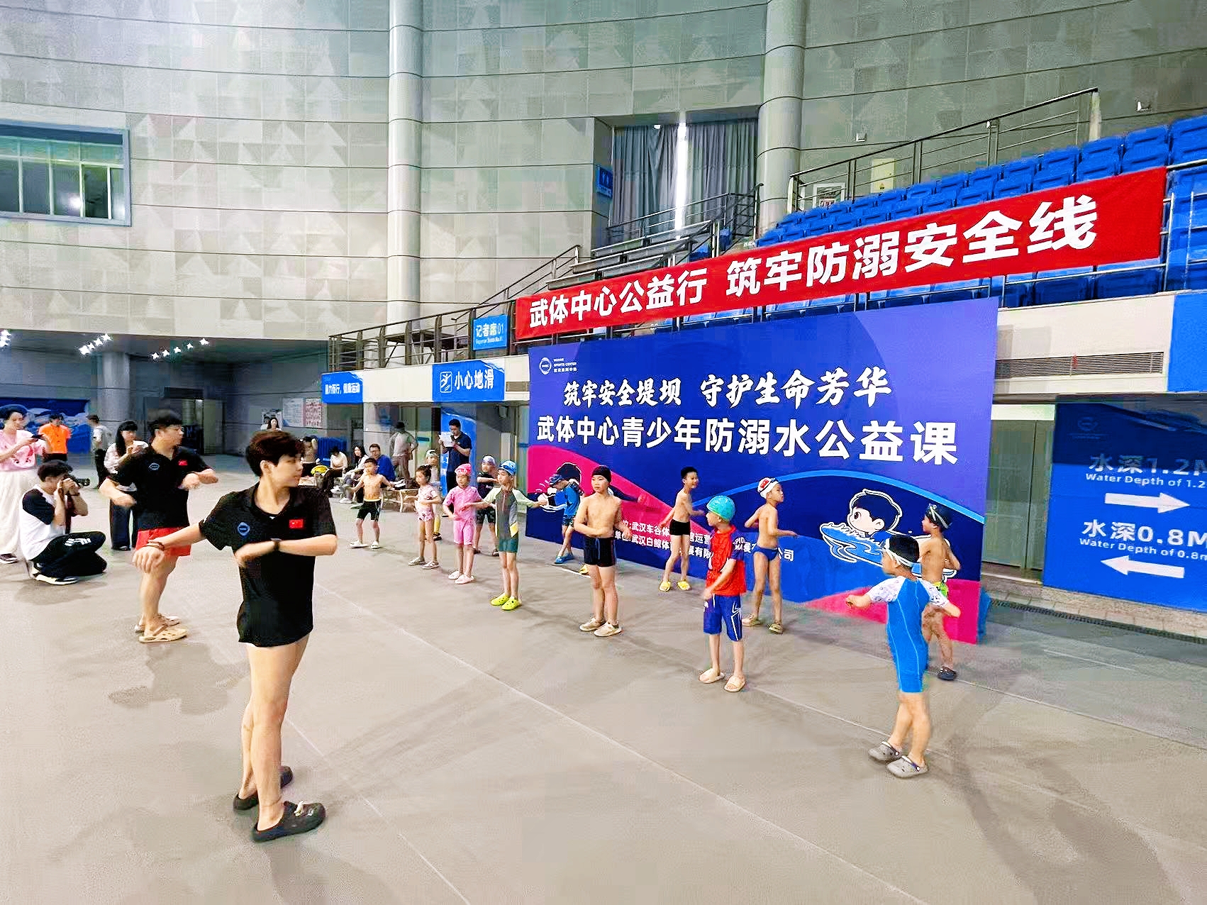 筑牢安全堤坝 守护生命芳华 | 九游体育开展青少年防溺水公益课