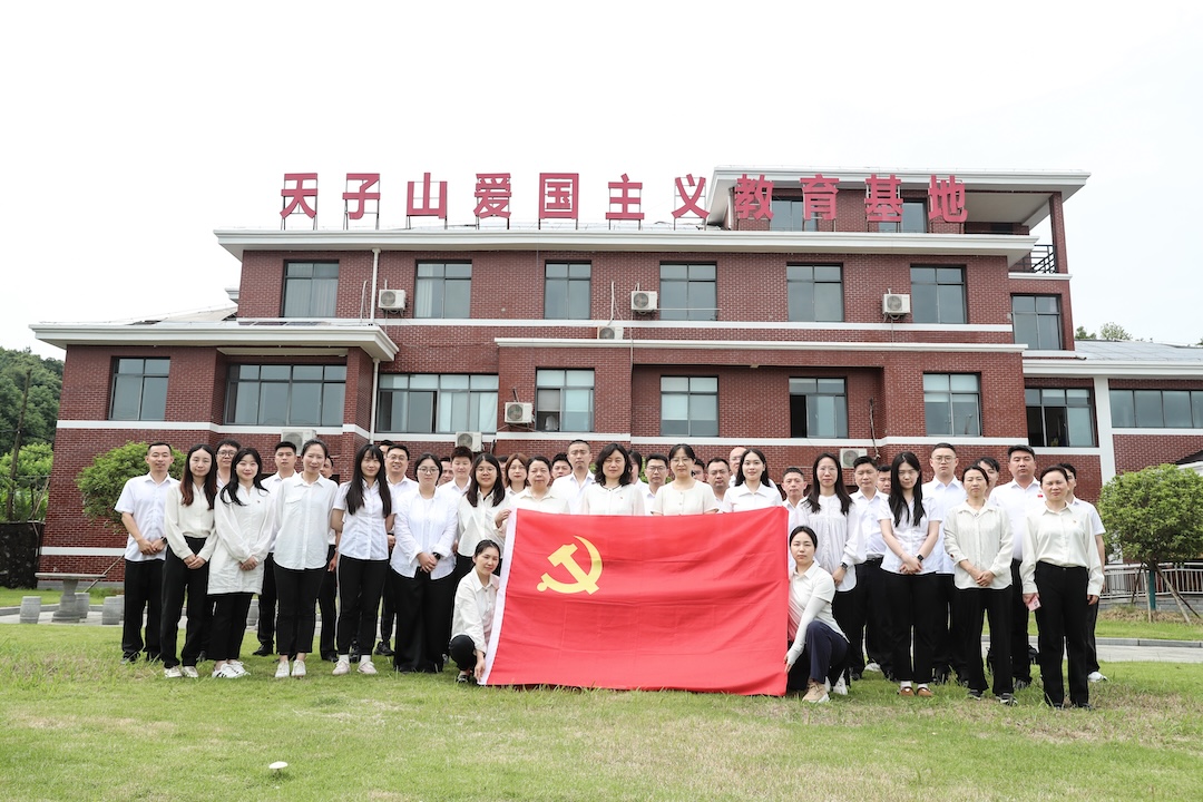 重温红色历史 筑牢廉洁防线 | 九游体育党员职工赴天子山爱国主义教育基地开展学习教育活动‌