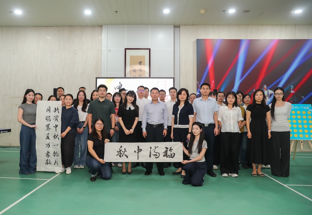 月满心栖 知遇美好 | 九游体育开展中秋主题活动
