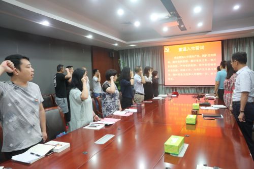 九游体育组织开展 “七一”专题“支部主题党日”活动(图3) 九游体育组织开展 “七一”专题“支部主题党日”活动(图3)