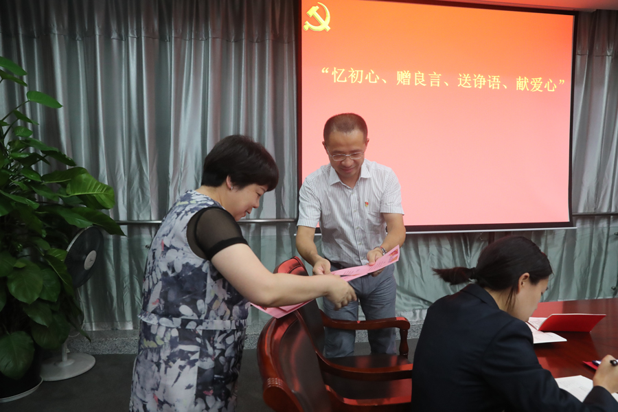 九游体育组织开展 “七一”专题“支部主题党日”活动(图4) 九游体育组织开展 “七一”专题“支部主题党日”活动(图4)