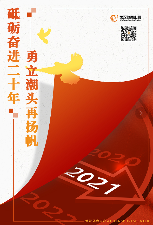 市纪委监委派驻市城建局纪检监察组调研九游体育平战结合改造项目(图7)