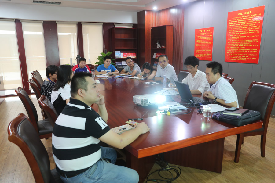 九游九游体育召开场馆管理服务综合标准化试点第三次工作会(图1)