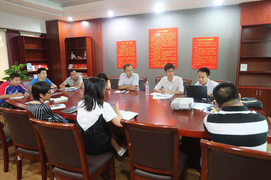 九游九游体育召开场馆管理服务综合标准化试点第三次工作会(图2)