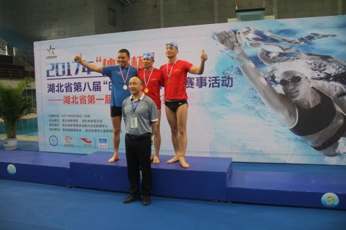 省第十四届成人游泳公开赛在九游体育举行