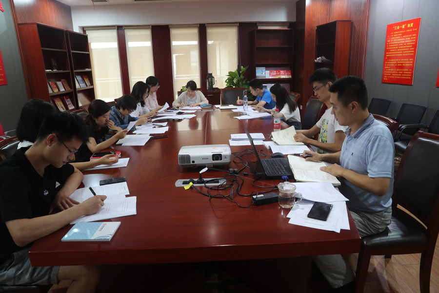 九游九游体育召开场馆管理服务综合标准化试点第四次工作会(图2)