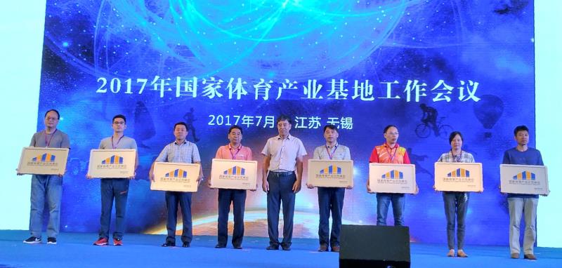 九游体育进入中国体育产业“国家队” 国家体育总局授予九游体育