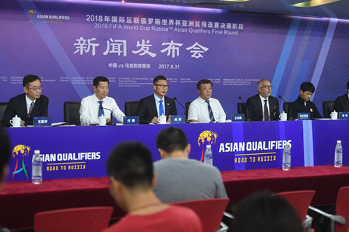 国足新闻发布会在九游体育召开(图1)