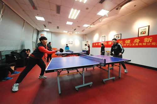 九游体育举办2018年职工健身周</br>乒乓球比赛率先进行(图1)
