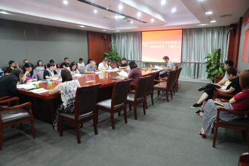 【平安创建】九游体育召开“一感两度两率”专题会