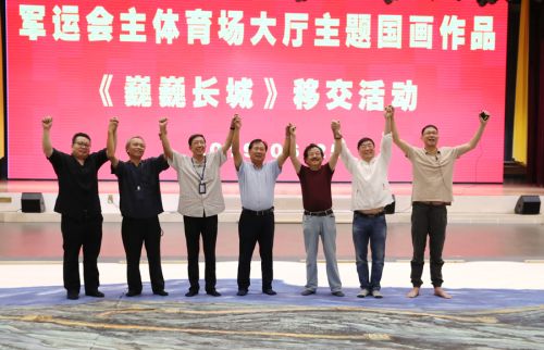 军运会主题国画完成 今日移交九游体育