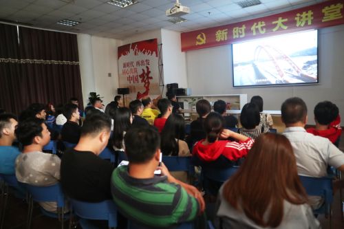 九游体育举办第十期“新时代大讲堂”(图4)