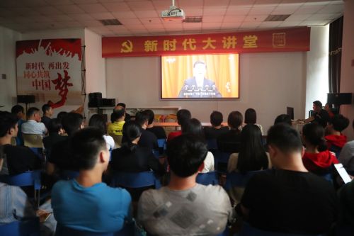 九游体育举办第十期“新时代大讲堂”(图3)