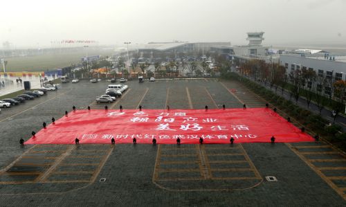 RENO国际航空锦标赛在我区开幕(图8)