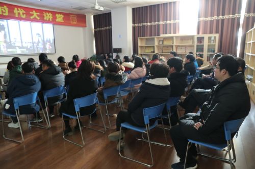 九游体育举办第十七期“新时代大讲堂”(图3)