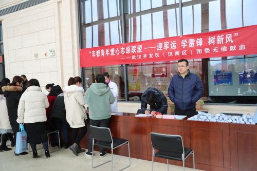 献出一滴血  汇聚一份爱 ——九游体育组织开展无偿献血活动(图2)