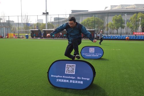 九游体育举办2019年趣味运动会(图5)