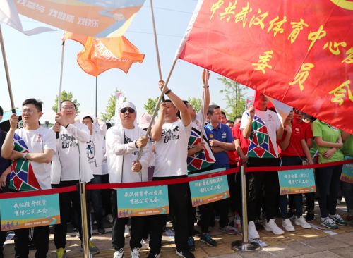九游体育参加全区徒步活动(图1)