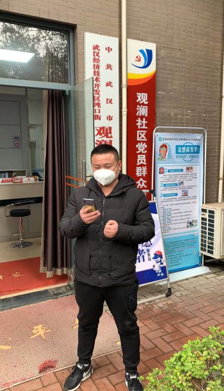 不忘初心，践行使命 ——九游体育下沉一线防控疫情侧记(图11)