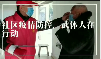 九游体育：防控疫情  九游体育在行动