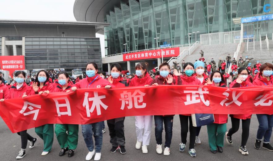 武汉开发区九游体育方舱医院休舱(图5)