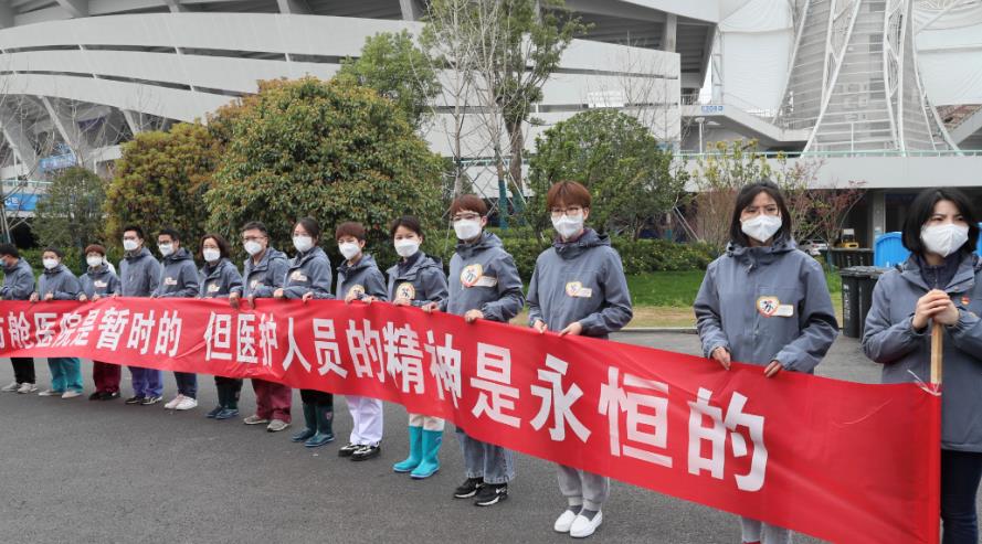 武汉开发区九游体育方舱医院休舱(图6)