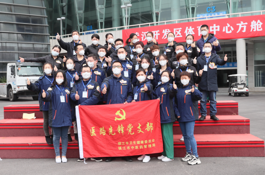 武汉开发区九游体育方舱医院休舱(图9)