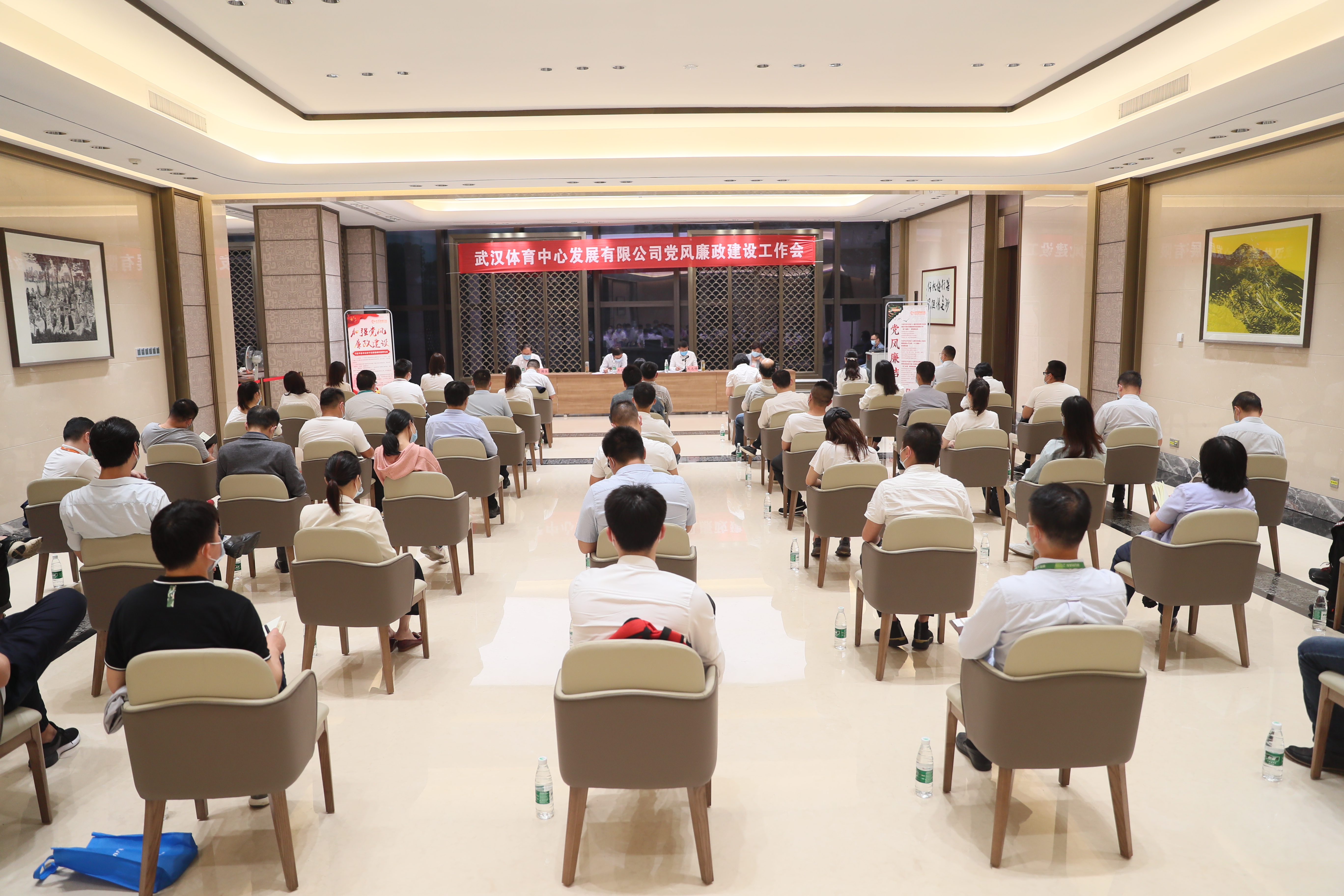 公司召开党风廉政建设工作会(图1)