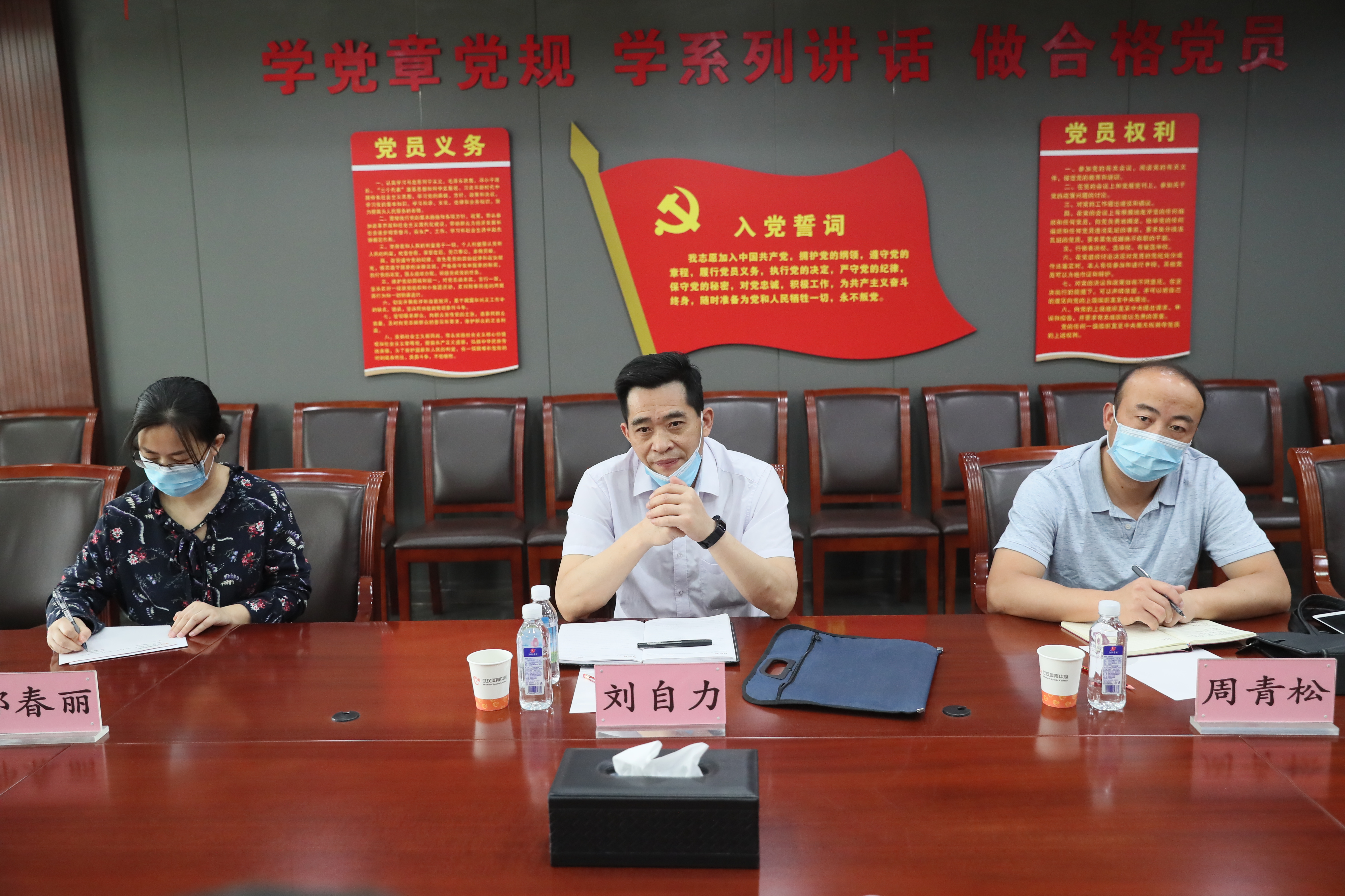 省信访局等部门领导来公司调研  全力支持九游体育发展(图1)