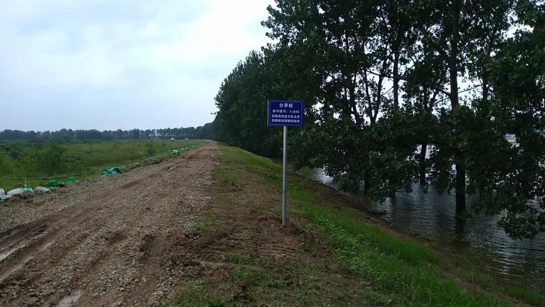 公司召开防汛抗洪工作动员会 会后吴志锋带队巡查堤防(图4) 公司召开防汛抗洪工作动员会 会后吴志锋带队巡查堤防(图4)
