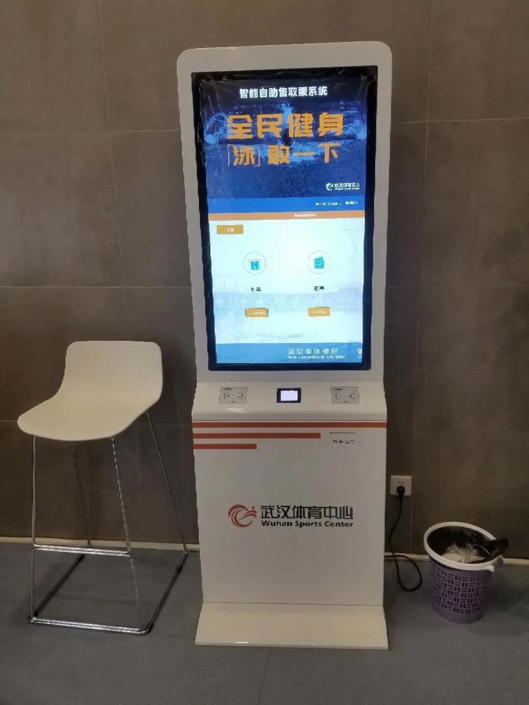 “世界级”智慧场馆，九游体育的运营管理及物联网应用！(图9)