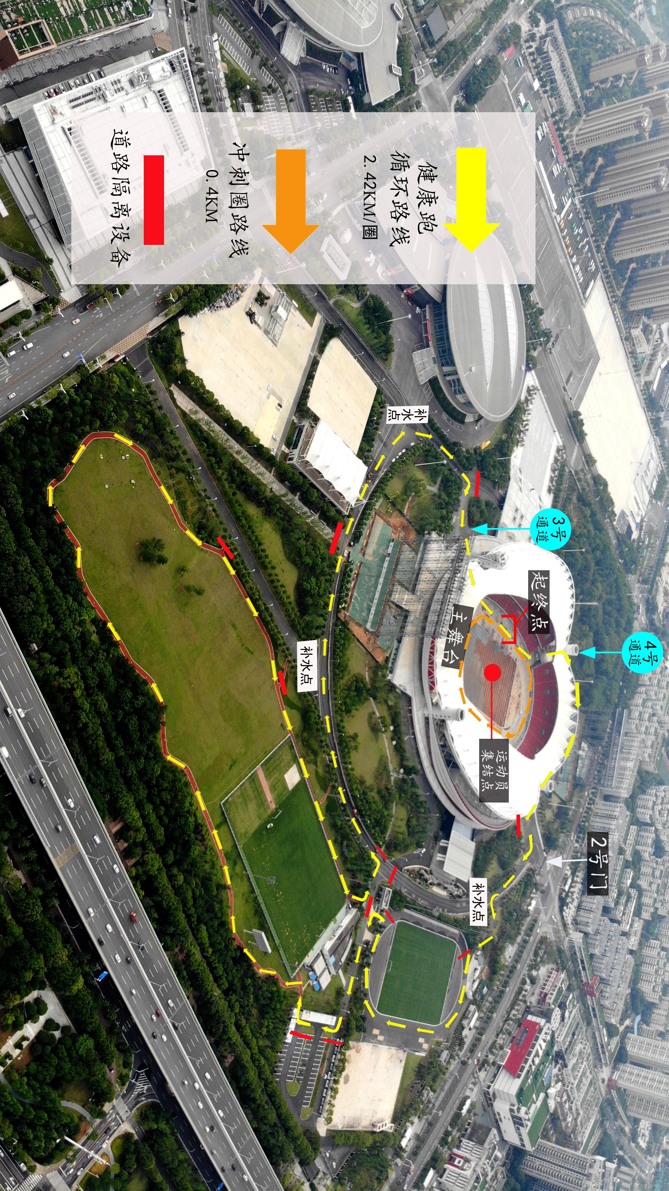 10.1开跑|2020九游体育全民健康跑报名启动，医护教师免费报名(图2)