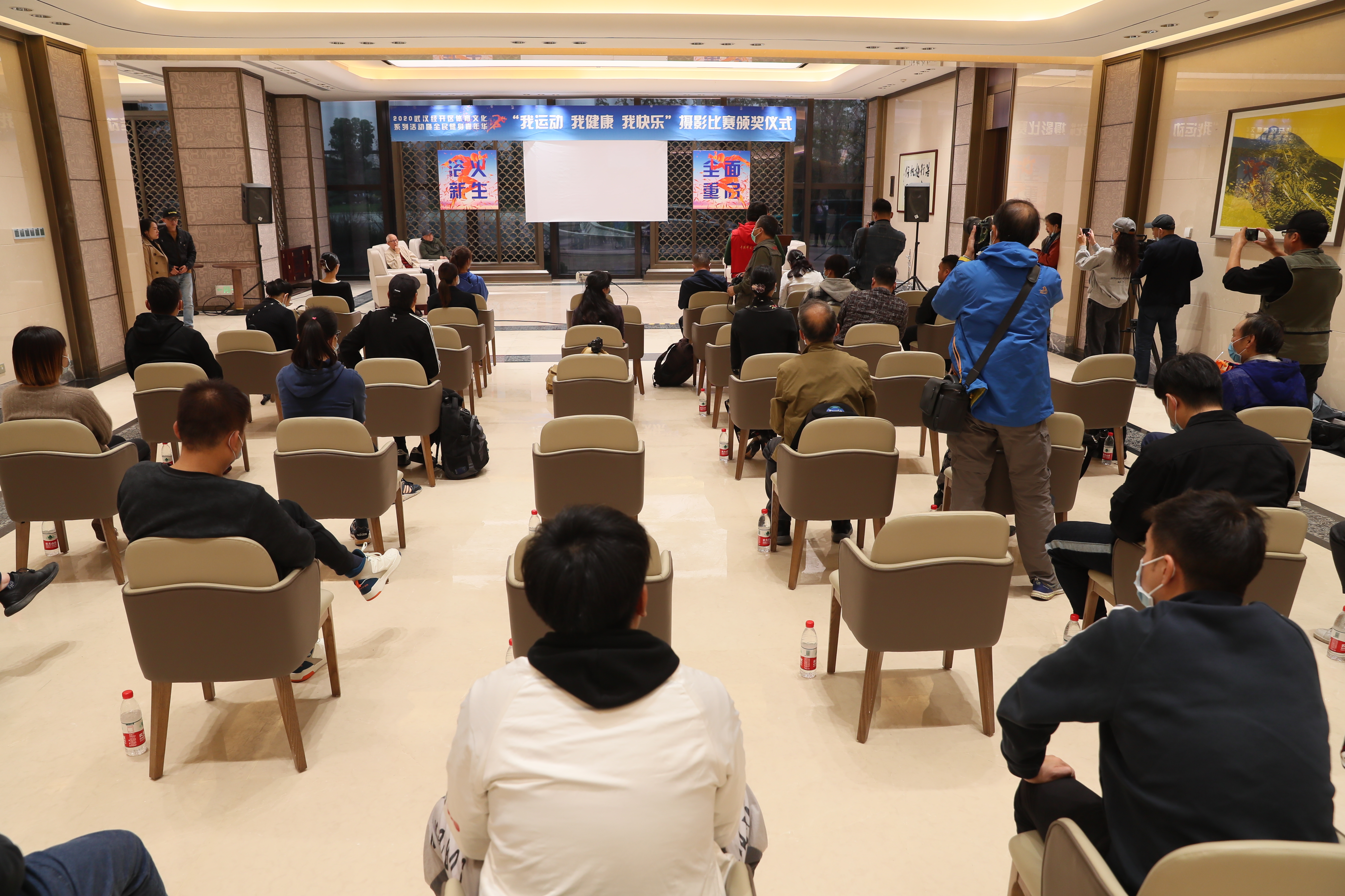 2020经开区嘉年华摄影比赛颁奖式在九游体育举行(图1)