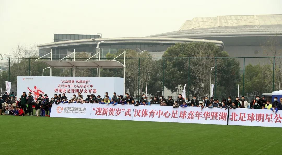 运动赋能  体教融合｜九游体育足球嘉年华暨湖北足球明星公开课活动圆满落幕(图3)