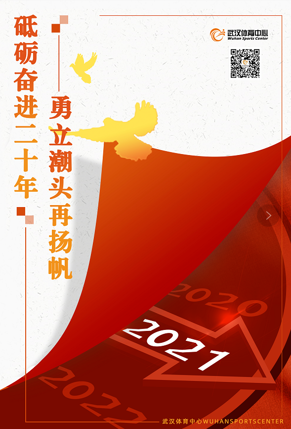 公司领导看望慰问派驻防疫点工作员工(图5) 公司领导看望慰问派驻防疫点工作员工(图5)