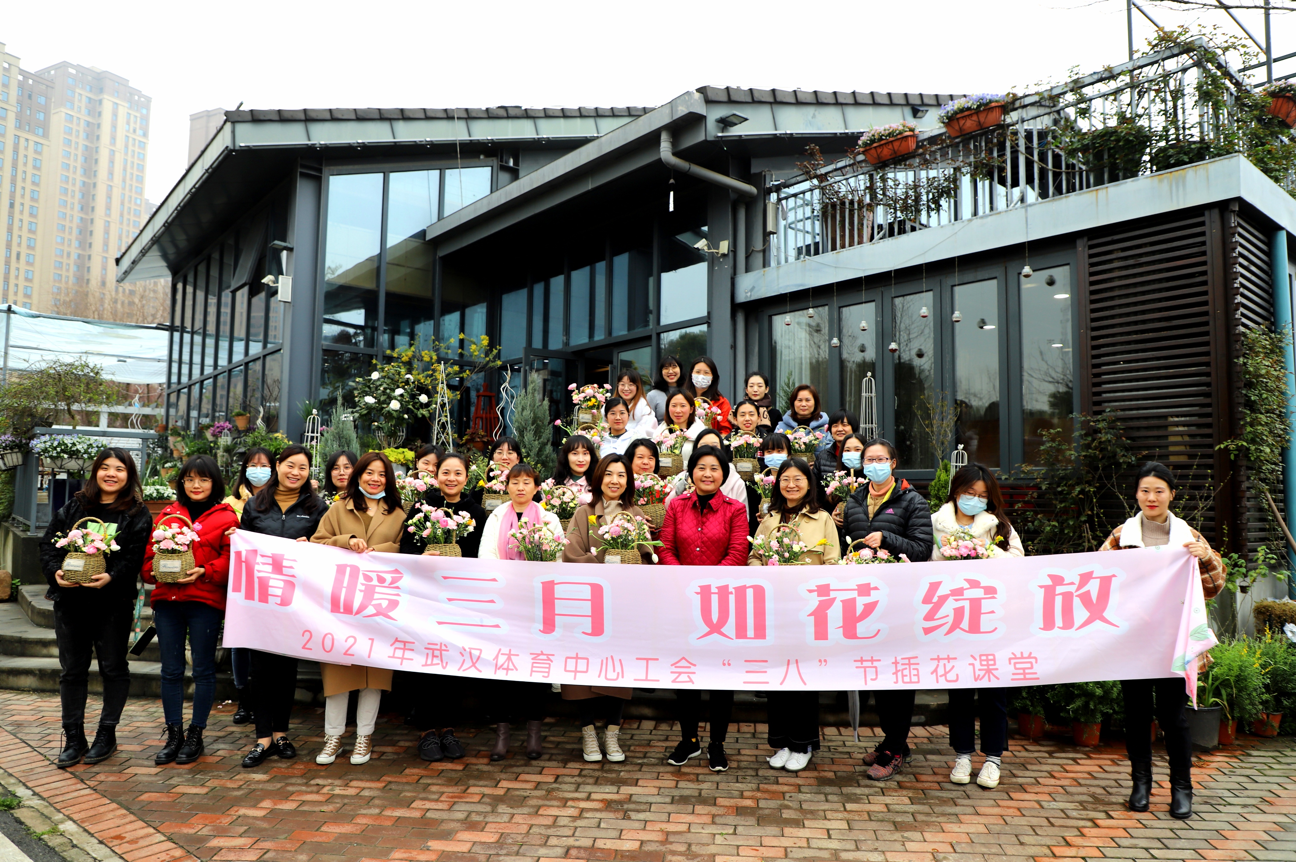 情暖三月 如花绽放 工会三八节花艺活动温情上演(图6) 情暖三月 如花绽放 工会三八节花艺活动温情上演(图6)